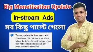 Terms Update For In stream Ads | In stream Ads New Update Terms