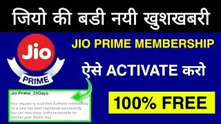 Jio Prime Membership 100% FREE 2019 : Extend Prime Membership Free ऐसे ACTIVATE करो |Jio Prime 2019