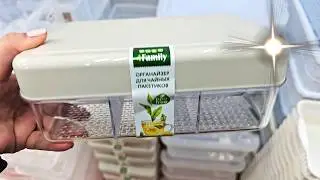 Фикс прайс.Все самое интересное.Новинки Февраля.