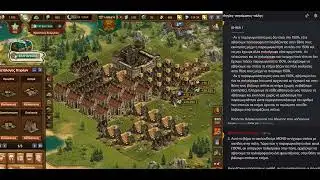 FOE - Gathering Quantum Incursions City - Part 2
