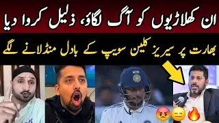 😡 Vikrant Gupta angry on Ind about to lose Test Series vs SA | Indian Media on IND vs SA| Sports Tak