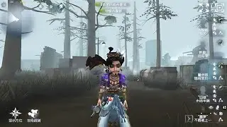 #95 Magician | Pro Player | Arms Factory | Identity V