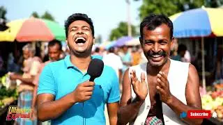 Top Bangladeshi 😁😁 Viral Funny Interview Bangla | Comedy Interview | Viral Interview | Viral Video