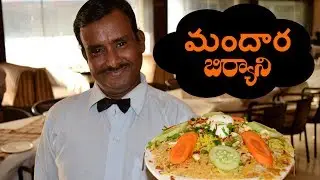 Mandar Spl Mutton Biryani | Mandar Restaurant |Toli chowki | Hyderabad