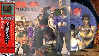 😈✊Tekken 2 Remix - Are You Ready (Character Select Theme)