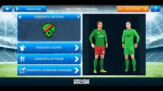 Dream league soccer 2018 игра (Создание команды)