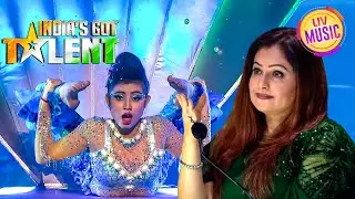 Anuska के इस Act से Ayesha Jhulka हुई काफी Impress | India's Got Talent Season 10 | Full Episode