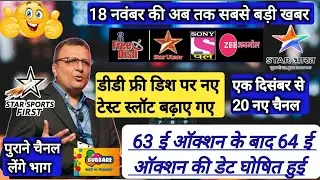 20 new test slot add on DD free dish MPEG 2 | 64 e auction date confirm | 63 e auction result out