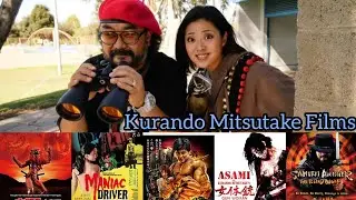 Kurando Mitsutake Films 光武蔵人