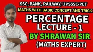 PERCENTAGE WITH BASIC CONCPET AND TRICK LECTURE-1 BY SHRAWAN SIR || SUCCESS MITRA ||