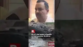 UP STF chief speaks to Republic on Asad encounter: 'We did not shoot first' #shorts