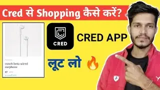 How To Shop On Cred App | Shopping Loot Offer Today