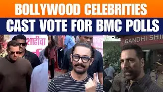 Bollywood celebrities vote for BMC Polls in Mumbai | BJP | Shiv Sena | NCP | MNS | INC | SRK