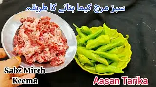 &ldquo;Green Chili Keema Recipe | Spicy Minced Meat Curry | Keema Recipe | Sabz Mirch Keema&rdquo; 