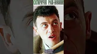 Романтика #shorts