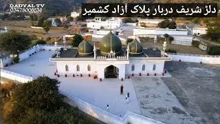 Dullar Sharif Darbar Palak Azad Kashmir Drone Video || Beautiful View Of Village Dullar Sharif Palak