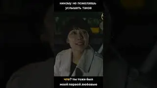 Брак для ниндзя - это сложно |   DorimЭ #дорама #сериал #япония #озвучка #измена