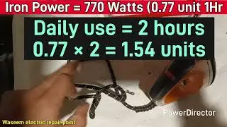 770 Watt Iron Power Consumption | Monthly Electricity Bill Calculation