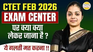 CTET FEB 2026 Exam Center | What to Carry & What Not? | Don&rsquo;t Make These Mistakes!