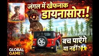 amazon jungle ka rahasya,
