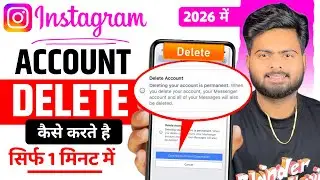 Instagram Account Delete Kaise Kare Permanently | Instagram Id Delete Kaise Kare