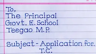 Application for Tc | tc ke liye application | english mein tc ki application | transfer certificate