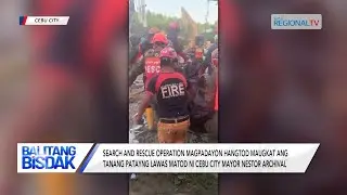 Search & Rescue Operation sa mga Natabunan sa Binaliw Landfill Tragedy, Magpadayon | Balitang Bisdak