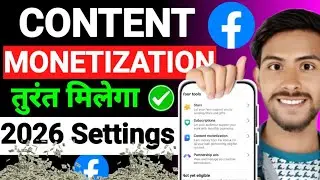 Content Monetization New Update 2026😍 Facebook Monetize kaise kare 🥰 Content Monetizationकैसे मिलेगा