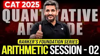 ARITHMETIC Session 02 🔥 CAT 2025 Ranker&rsquo;s Foundation || COMPLETE QUANT SYLLABUS