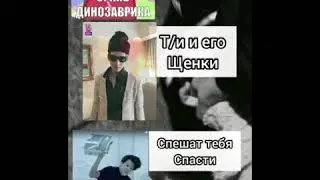 разные переписки с BTS из TikTok