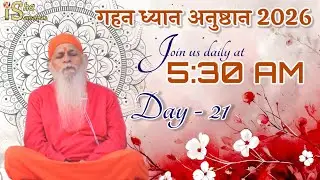 Day 21/45 || 20th Gahan Dhyaan Anushthaan 2026 || Join us daily at 5:15 am Only on Isha Samarpan ||