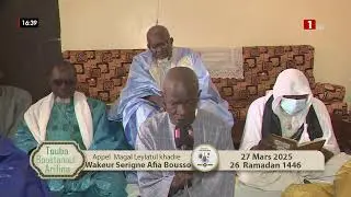AL MINBAAR N°19 AVEC OUSTAZ ALIOUNE SALL - JEUDI 20 MARS 2025
