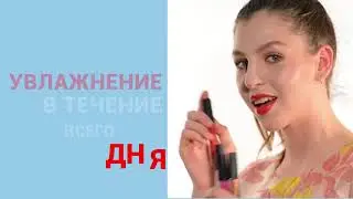 Блеск для губ LIP GLOSS by Fashion TV Cosmetics