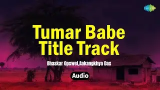 Tumar Babe | Bhaskar Opswel, Aakangkhya Das | Pinkal Pratyush | Kishore Baruah | Assamese Audio Song