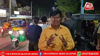 BIJAPUR ME PHIR SE EK HATYA 15-10-2025