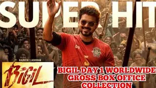 THALAPATHY VIJAY | BIGIL | DAY 1 | WORLDWIDE GROSS | BOX OFFICE COLLECTION