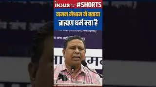 Waman Meshram on Brahman Dharma #IndusNewsTV