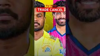 Trade Rejected By CSK // Very Good News for CSK Fans//Big Update #ipl #csk #rajasthanroyals #jadeja