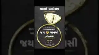 Gujarati Engagement Invitation Card