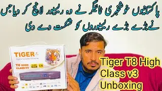 Tiger T8 High Class V3 Unboxing & Full Review in Pakistan | Best Price & Features -