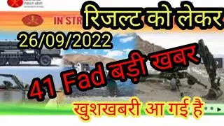 41Fad New Update | 41Fad Latest Update | 41fad result 2022