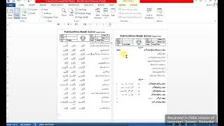 Class 3 Urdu Paper typing and composing in Ms Word 2013 | Asif jawad Online Urdu Typing work