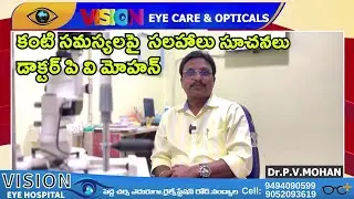 Silpa TV NANDYAL   Vision eye care