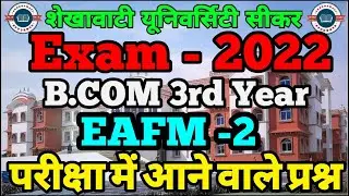 B.com final year Eafm -2 paper important Question 2022 pdusu Exam papers 2022 Most Question 2022