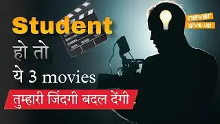 Motivational Movies For Students Life | Motive Nation