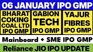 Bharat Coking Coal IPO GMP | SBI Mutual Fund IPO | Jio Platform IPO | BCCL IPO Shareholder Quota 🔥