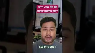 🔥 What do MTS have to do? Job Profile|| SSC MTS 2024 #mts2024 #sscexampatern