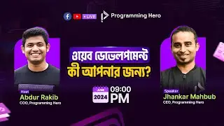 ওয়েব ডেভেলপমেন্ট কী আপনার জন্য? Is web development for you?