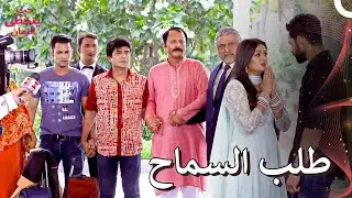 ميهيك اعتذرت أمام الكاميرات | الحب الباديء بالكراهية  - حب يتخطى الزمان