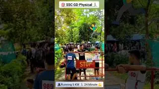 SSC GD Admit card PET ARTC Sukhovi Assam Rifles #yt #sscgd #ssc #gd #physical #running #result #army